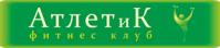 Фитнес-клуб «АтлетиК»